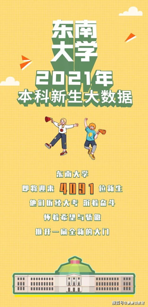 夏日汉字大挑战：《找茬王炎炎夏日2》独家玩法揭秘