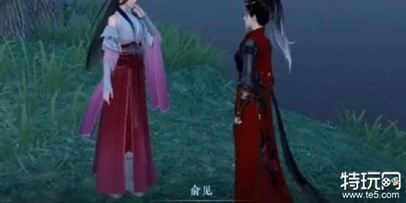 逆水寒手游俞见藏身之地揭秘! 逆水寒手游俞见藏身之地揭秘!