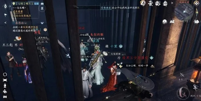 逆水寒手游龙门客栈快速加入攻略 逆水寒手游龙门客栈快速加入攻略