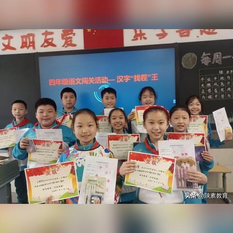 《汉字找茬王男友消失之谜：揭秘他如何度过》