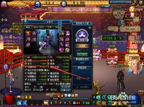 《地下城起源PK速成!从新手到武尊全攻略》 《地下城起源PK速成!从新手到武尊全攻略》