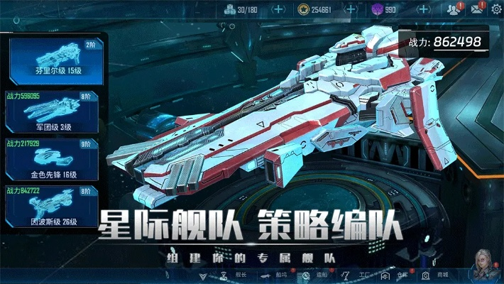 银河掠夺者:芬里尔航母实战技巧揭秘 银河掠夺者:芬里尔航母实战技巧揭秘