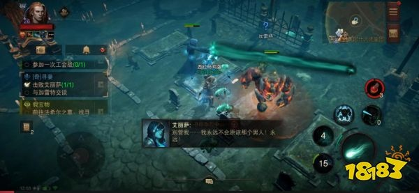 《暗黑不朽:解锁寻妻任务攻略,攻略新婚妻子!》 《暗黑不朽:解锁寻妻任务攻略,攻略新婚妻子!》