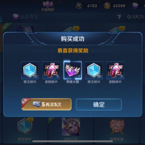 限时点券大放送！史诗武器免费抢！🎮速来！