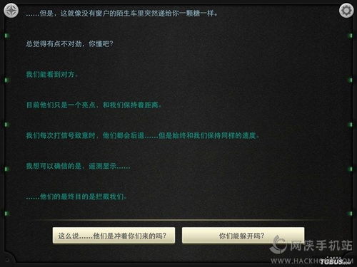 五行解谜攻略：掌握选择技巧，轻松通关秘籍