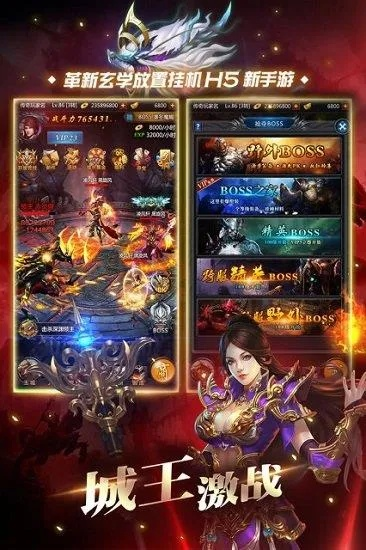 红月战神无敌战魂:斩破苍穹,战力飙升! 红月战神无敌战魂:斩破苍穹,战力飙升!