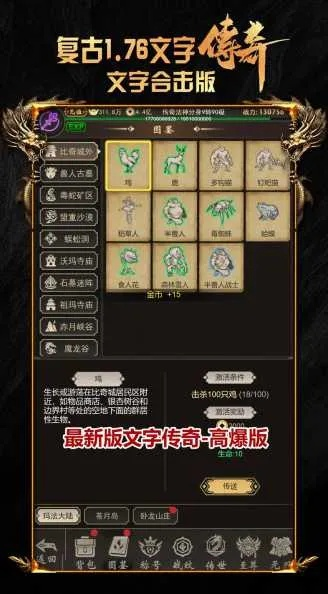 《古战传奇：新手必看！萌新战场快速崛起指南》