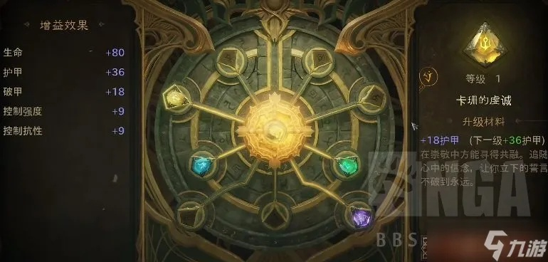 《暗黑破坏神不朽》马塔诺斯深度解析：揭秘最强BOSS！