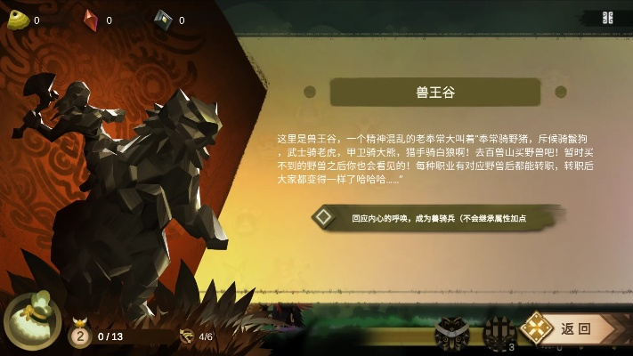 《时空之歌青铜氏族特性揭秘：独家速览》