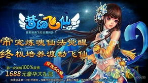 热辣盘点!十大最受欢迎经营游戏,哪款才是你的最爱? 热辣盘点!十大最受欢迎经营游戏,哪款才是你的最爱?