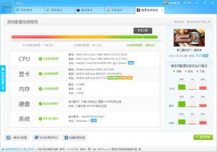 《低配电脑也能畅玩！盘点最热门低配置游戏排行》