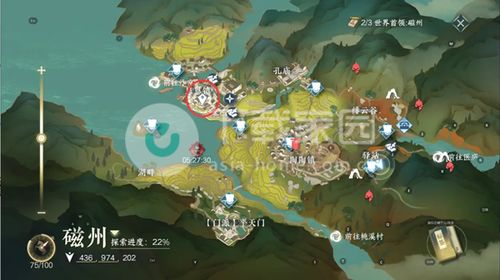 逆水寒手游穷山海奇遇攻略秘籍