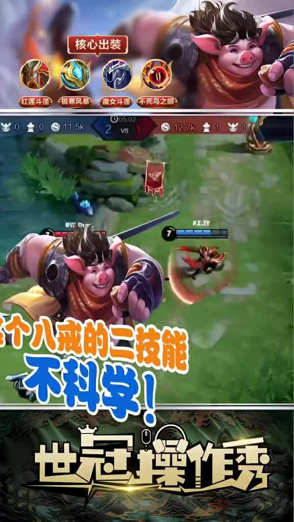 笑翻天！搞笑游戏排行榜前十，盘点年度最逗乐神作