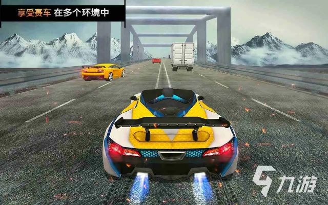 《2023热门竞速游戏盘点:不容错过的速度之巅》 《2023热门竞速游戏盘点:不容错过的速度之巅》