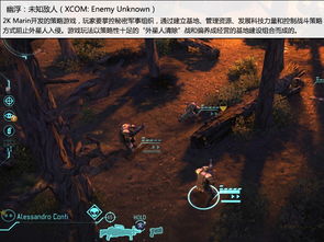 盘点2023：十大耐玩游戏，揭秘哪些游戏让你停不下来！