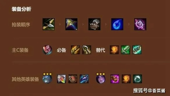 金铲铲之战S9亚索巨神阵容攻略，轻松上分！