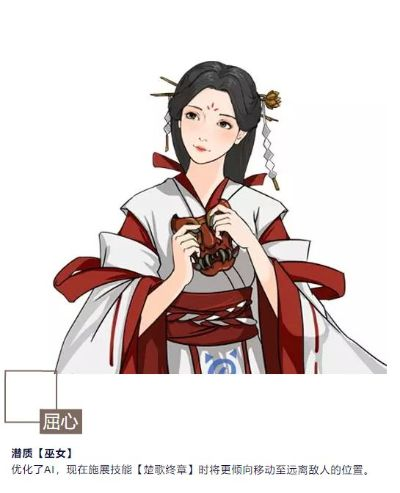 汉家江湖律红新皮肤揭秘:独家赏析,独家爆料! 汉家江湖律红新皮肤揭秘:独家赏析,独家爆料!