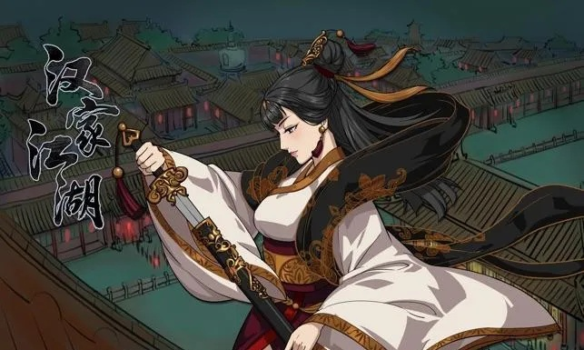 汉家江湖律红新皮肤揭秘:独家赏析,独家爆料! 汉家江湖律红新皮肤揭秘:独家赏析,独家爆料!