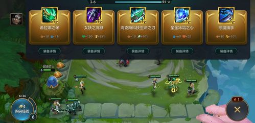 金铲铲之战S9岩雀术士攻略：上分必备技巧