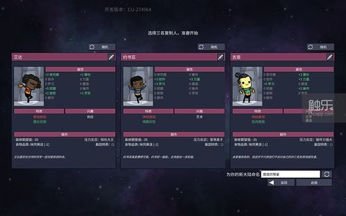 《硬核游戏巅峰榜:下载量飙升的人气之作盘点》
《下载狂潮!盘点最受欢迎的硬核游戏排行榜》
《硬核游戏热潮来袭:揭秘下载量最高的热门游戏》
《人气爆棚!盘点下载量最高的硬核游戏榜单》
《硬核游戏下载狂潮:盘点最受欢迎的顶级游戏》 《硬核游戏巅峰榜:下载量飙升的人气之作盘点》
《下载狂潮!盘点最受欢迎的硬核游戏排行榜》
《硬核游戏热潮来袭:揭秘下载量最高的热门游戏》
《人气爆棚!盘点下载量最高的硬核游戏榜单》
《硬核游戏下载狂潮:盘点最受欢迎的顶级游戏》