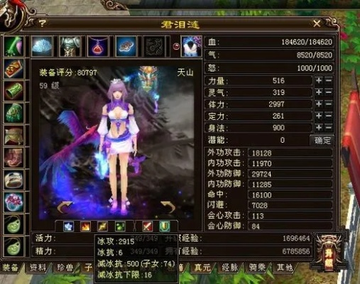 《天龙八部2》飞龙战天身轻如燕攻略！轻松提升战力秘诀大公开