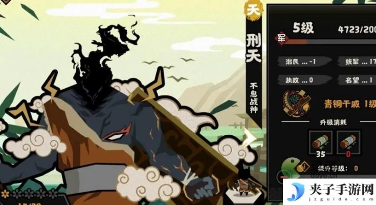 刑天英雄实力解析:揭秘无悔华夏最强战神 刑天英雄实力解析:揭秘无悔华夏最强战神