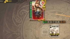 三国杀新手必备：斗地主强将攻略，轻松上分！