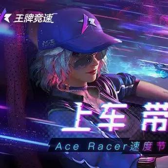 《赛车物语极限速通4年1月攻略:一周目冲刺秘籍》 《赛车物语极限速通4年1月攻略:一周目冲刺秘籍》