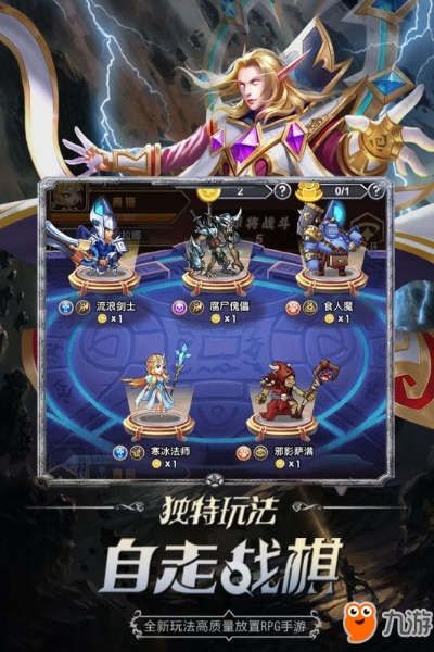 《爆款手游盘点：下载量飙升的精选推荐》