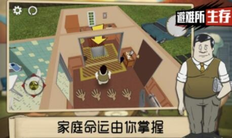 《美术独居开局,揭秘生存攻略秘籍》 《美术独居开局,揭秘生存攻略秘籍》