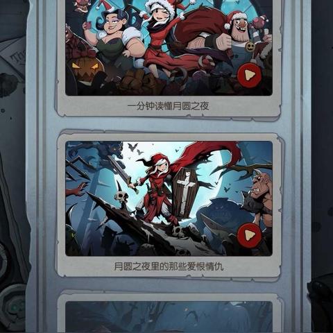 《狼人决11.14新装备调整：揭秘平衡性大变革！》