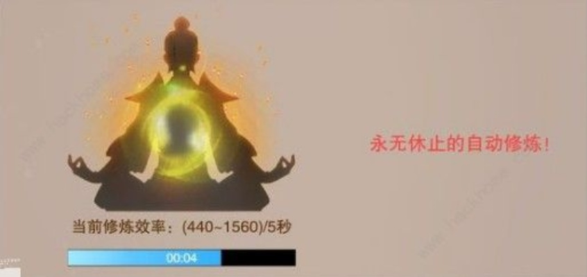 《修仙家族秘籍:归元功修炼攻略,轻松突破境界》 《修仙家族秘籍:归元功修炼攻略,轻松突破境界》