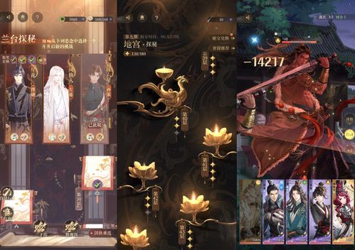 《代号鸢50层地宫无王粲通关攻略揭秘》