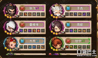 天焰周瑜副本阵容攻略：最强搭配曝光