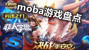 《热榜推荐!盘点最火灵异游戏,哪款是你的菜?》 《热榜推荐!盘点最火灵异游戏,哪款是你的菜?》