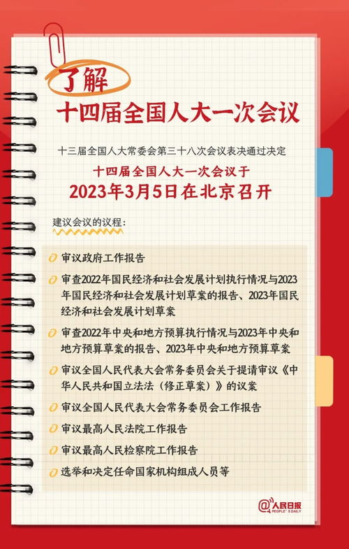 2024年度热门知识问答游戏盘点：十大排行榜揭晓
