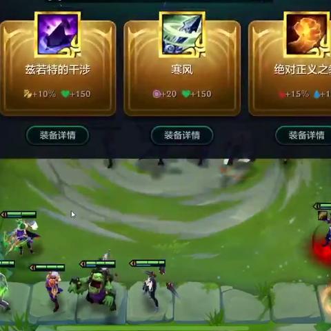 金铲铲之战S9黄金天使攻略：上分必备技巧揭秘