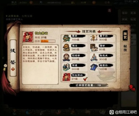 极乐谷斩煞攻略:高效技巧解锁秘籍 极乐谷斩煞攻略:高效技巧解锁秘籍