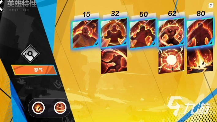 炎狱流火攻略：火炬之光无限火系技能深度解析