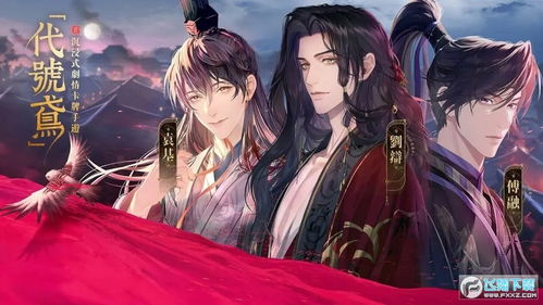 代号鸢40层无王粲通关攻略揭秘 代号鸢40层无王粲通关攻略揭秘