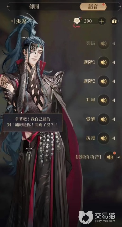 代号鸢张辽强度解析：抽不抽看这里！