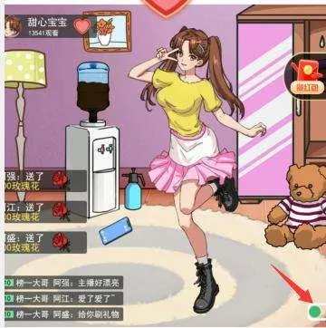 《名媛挑战汉字找茬王,滤镜玩法大揭秘!》 《名媛挑战汉字找茬王,滤镜玩法大揭秘!》