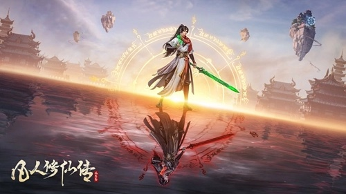 《凡人修仙传人界篇》岚州奇遇攻略揭秘! 《凡人修仙传人界篇》岚州奇遇攻略揭秘!