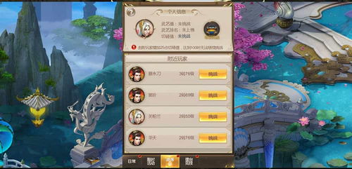 《凡人修仙传人界篇》镜州奇遇攻略揭秘! 《凡人修仙传人界篇》镜州奇遇攻略揭秘!