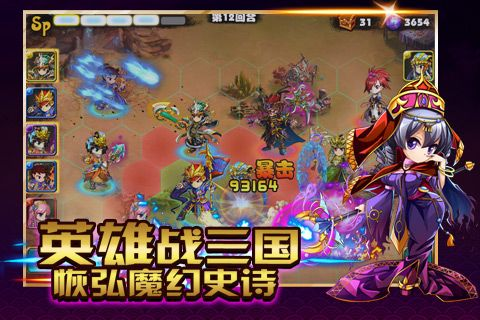 战棋游戏下载必看！人气爆棚的战棋精选推荐