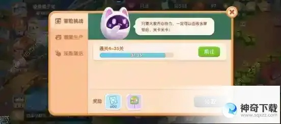 《喵克斯喵卷攻略：轻松获取方法大揭秘》