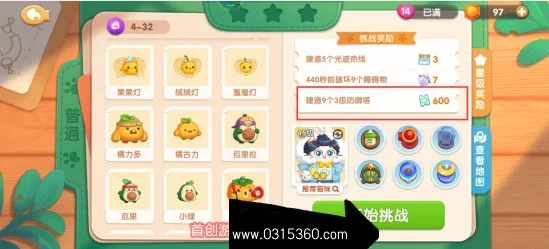 《喵克斯喵卷攻略：轻松获取方法大揭秘》