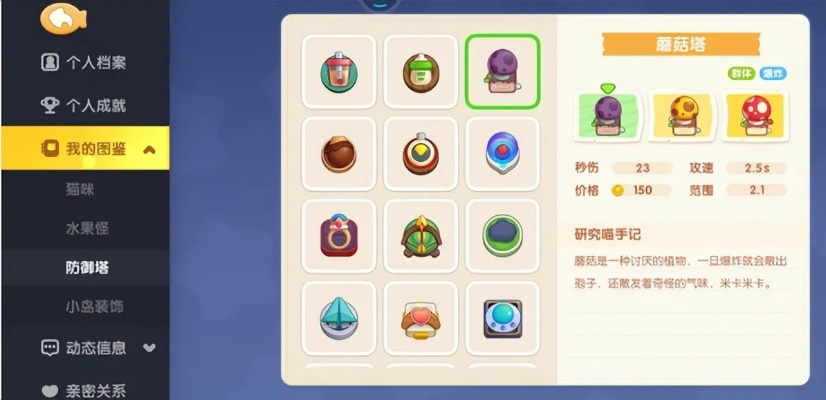 《喵克斯隐身怪攻略:轻松击败技巧揭秘》 《喵克斯隐身怪攻略:轻松击败技巧揭秘》