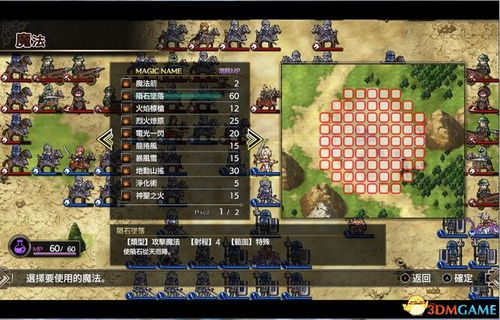 《零氪通关50关!城防乱斗攻略秘籍大公开》 《零氪通关50关!城防乱斗攻略秘籍大公开》