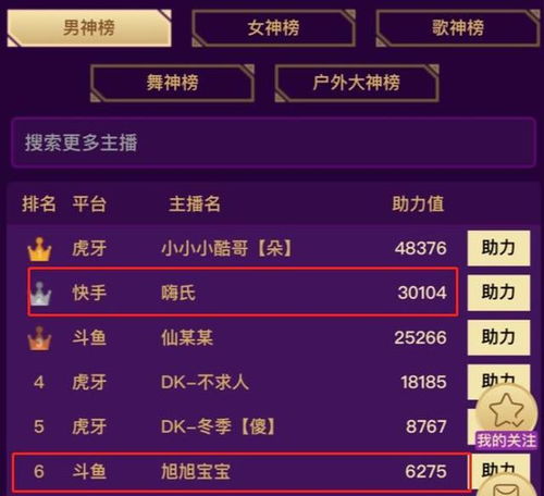 《爆款盘点:刷宝游戏人气排行,十大经典不容错过》 《爆款盘点:刷宝游戏人气排行,十大经典不容错过》